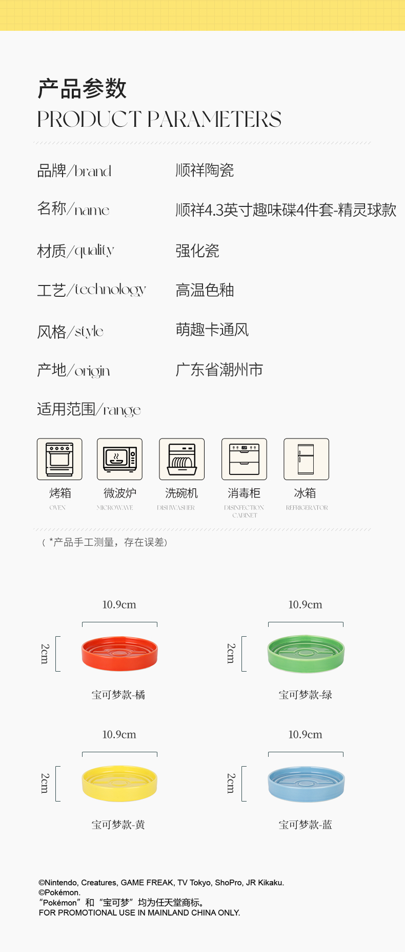 20251121205252YWFN3Z