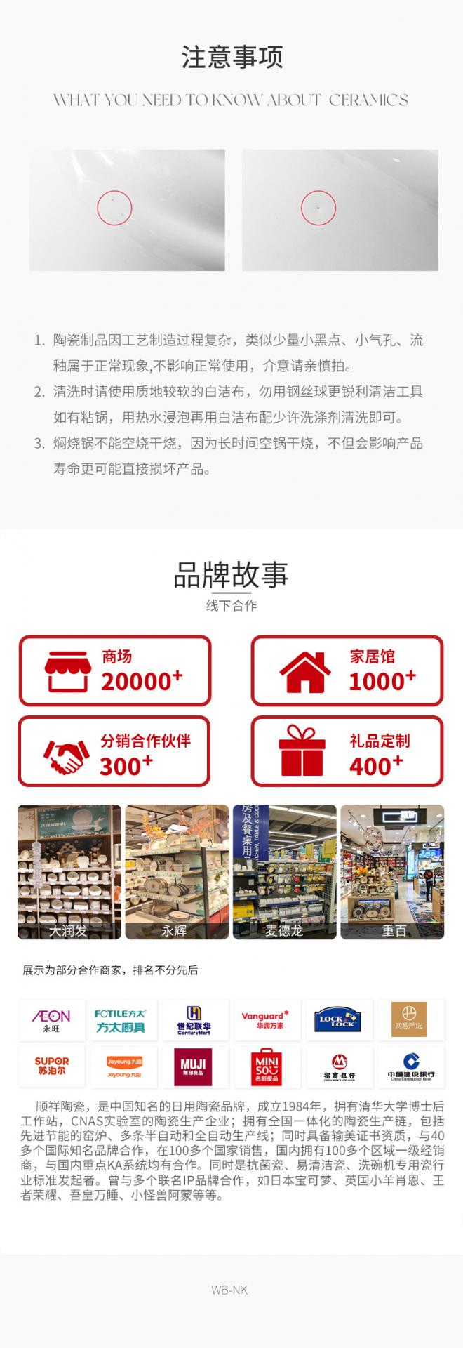 20251121205252euB5CH