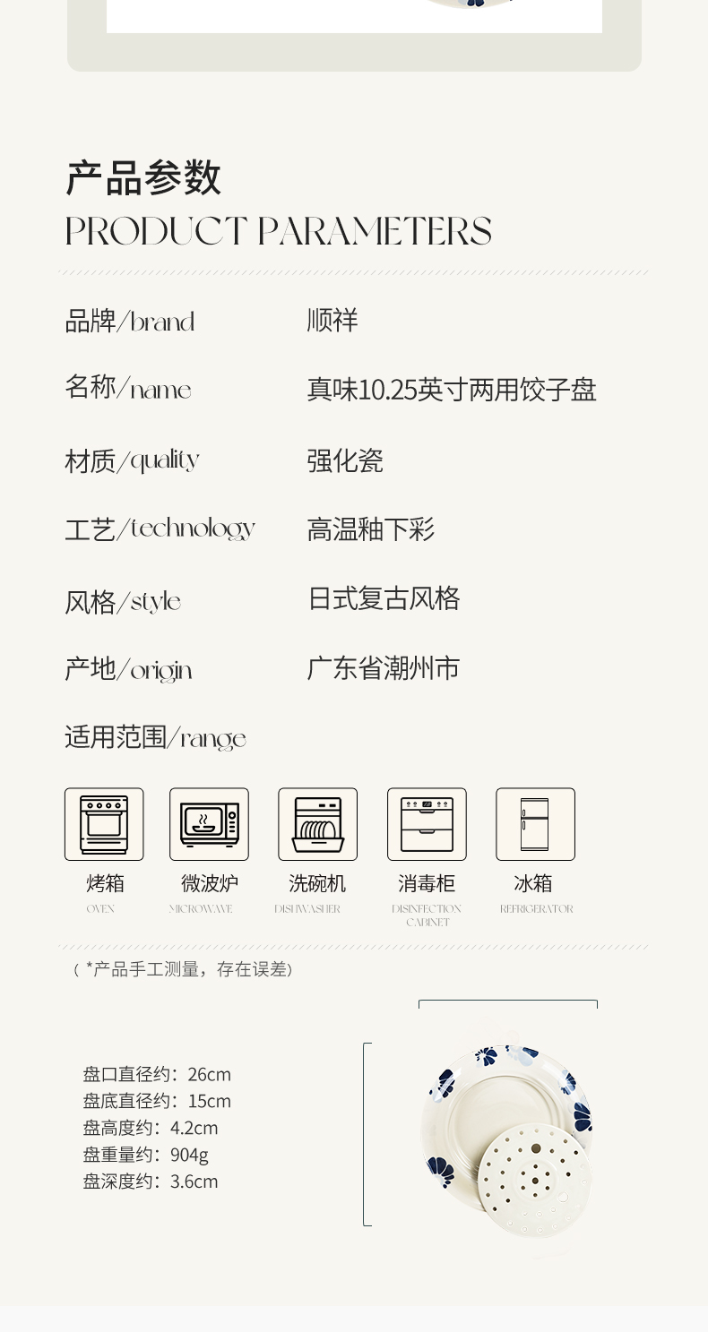 20251225152922JudeT1