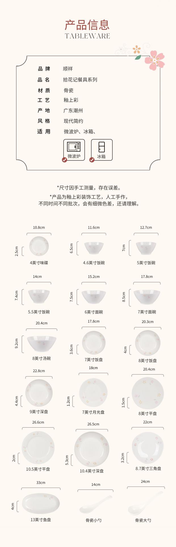 202601241745375o9pLT