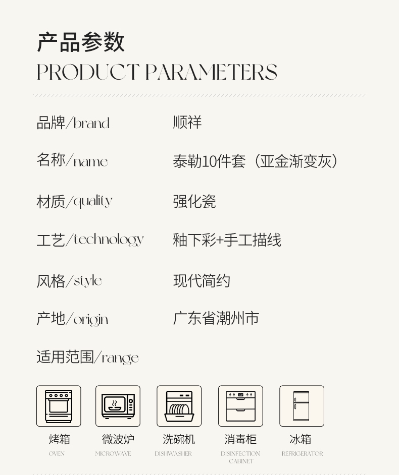 20260325174104ytfsQF