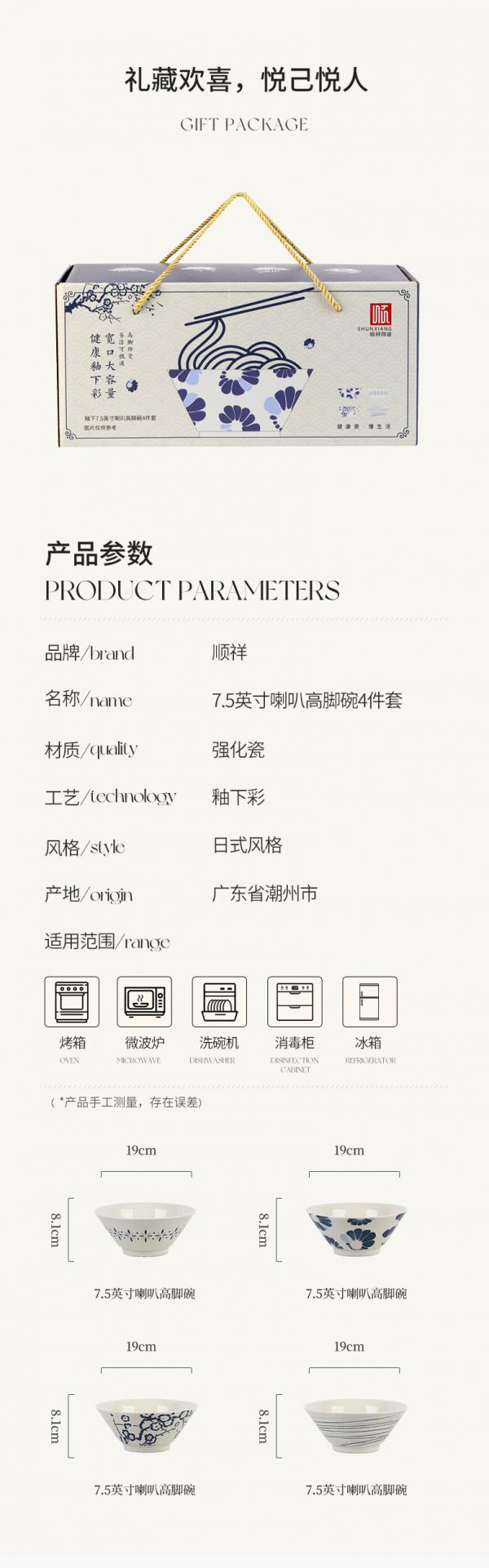 20260325174232rYBmGc