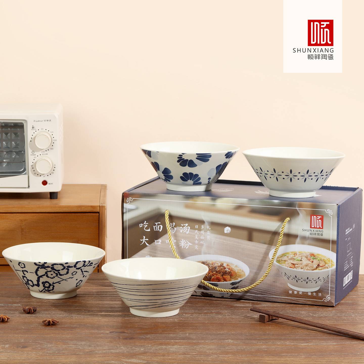 顺祥釉下7.5英寸喇叭高脚碗4件套（蓝调食器-A）