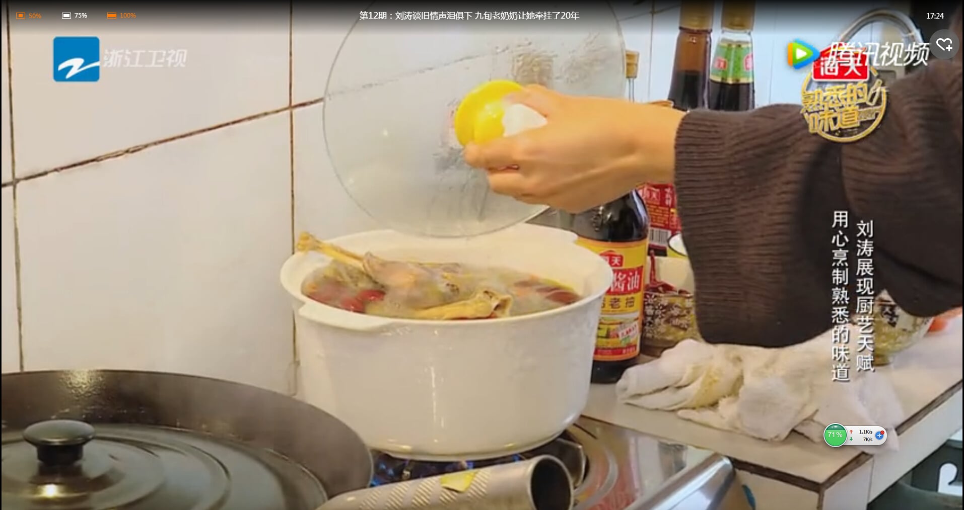 顺祥巧妇锅是否会烧裂？