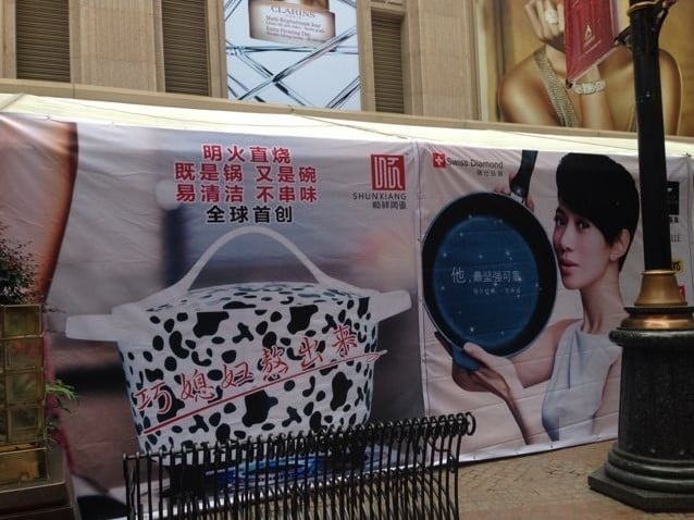 成都泽南“百店行动”，顺祥产品荣耀精明