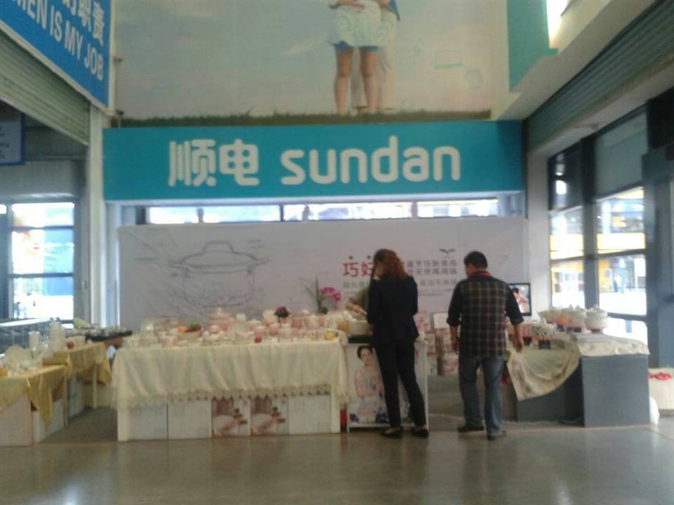 402永利集团携手顺电启动明火巧妇锅推广活动