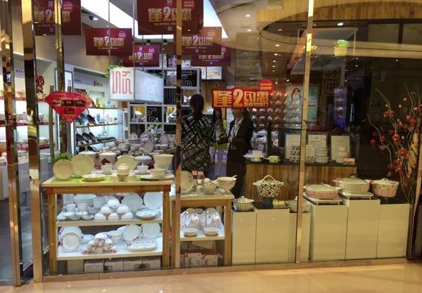 逢周二约惠?顺祥特惠日