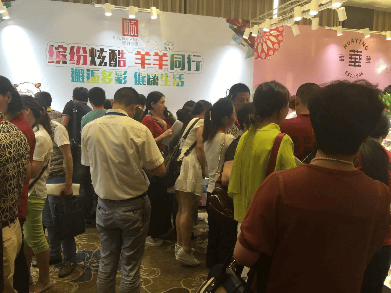 402永利集团颁布会