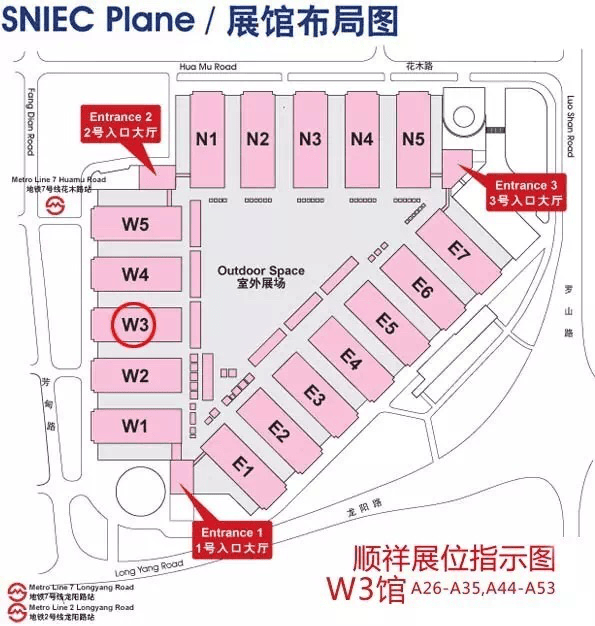 2016年110届中国日用百货商品买卖会顺祥展位
