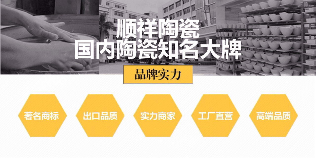 402永利集团，国内陶瓷驰名品牌