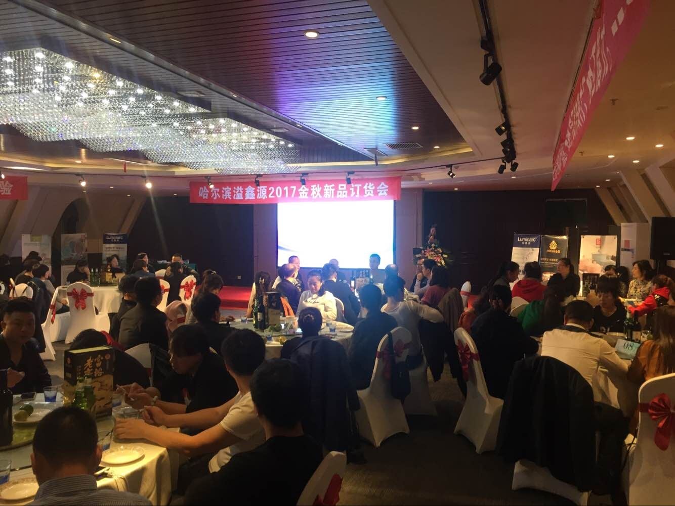 日用陶瓷订货会