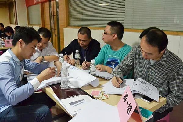 “干部治理技术提升”专题培训