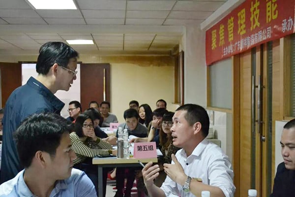 “干部治理技术提升”专题培训