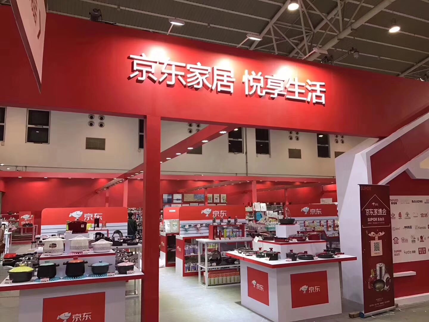 京东家博会，402永利集团强势来袭