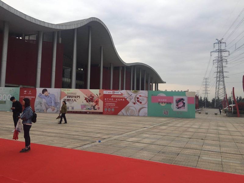 京东家博会，402永利集团强势来袭