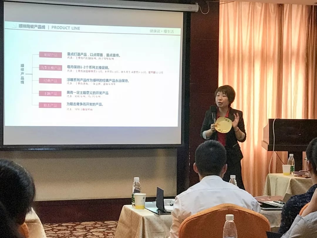 “乘风破浪 剑指终端”402永利集团2018年品牌培训会