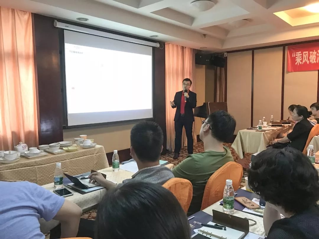 “乘风破浪 剑指终端”402永利集团2018年品牌培训会