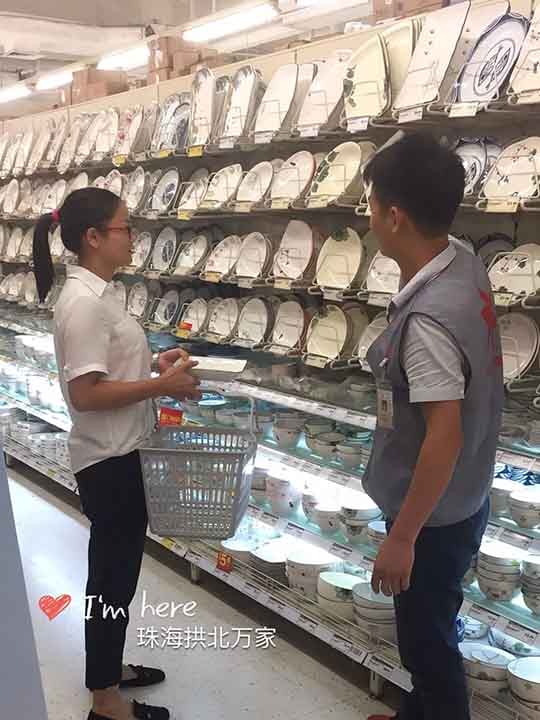 华南华润万家大超，米罗幼熊强势登。(4)