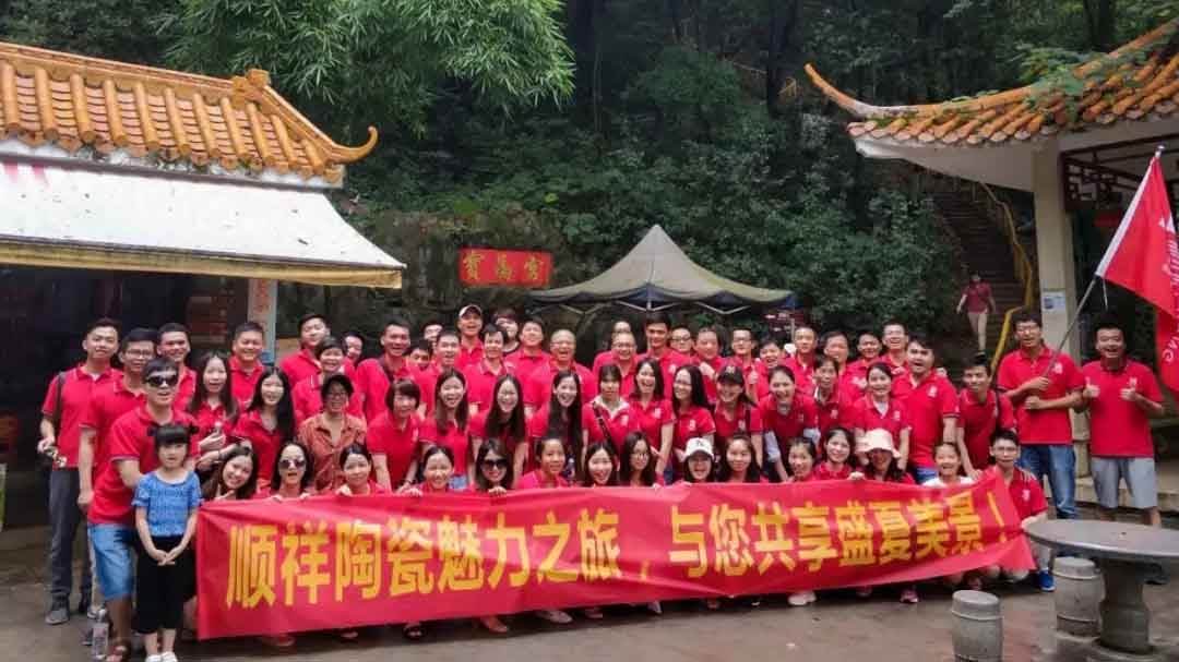 402永利集团夏季英德游