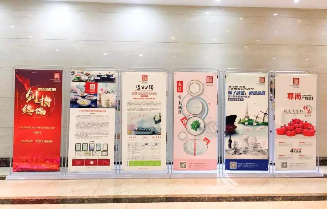 “乘风破浪 剑指终端”402永利集团2018年品牌培训会——岳阳站2