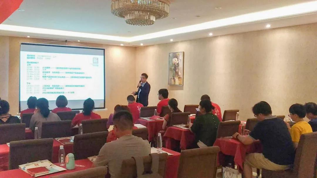 “乘风破浪 剑指终端”402永利集团2018年品牌培训会——岳阳站3