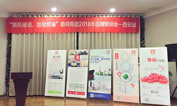 402永利集团西安站1.0