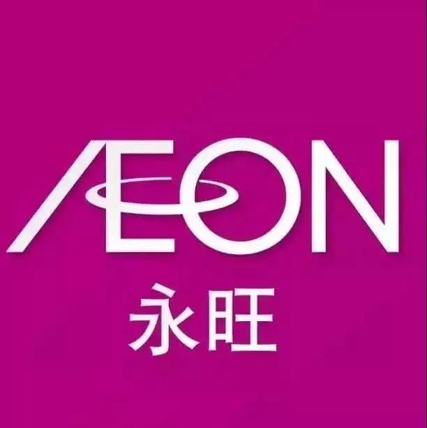 燃情五月 新但愿系列风靡华南AEON永旺系统