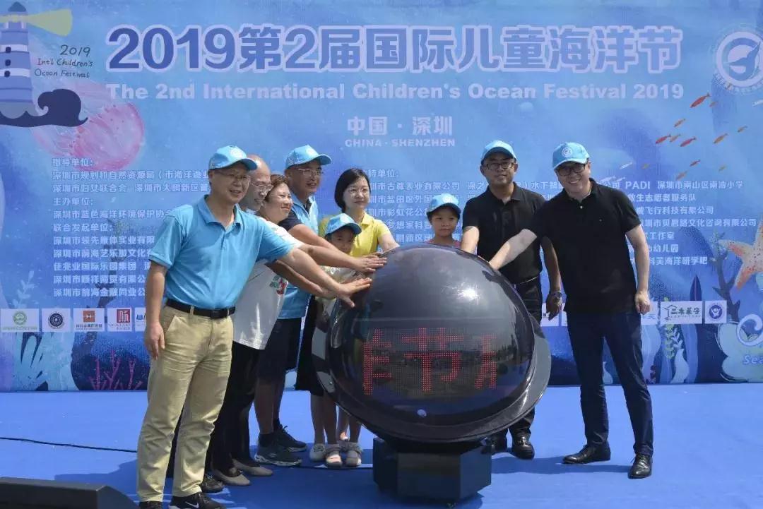 海有将来，儿童才是新但愿