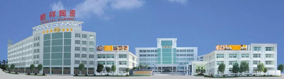 喜讯 | 402永利集团荣获2018年度中国轻工业陶瓷行业十强企业