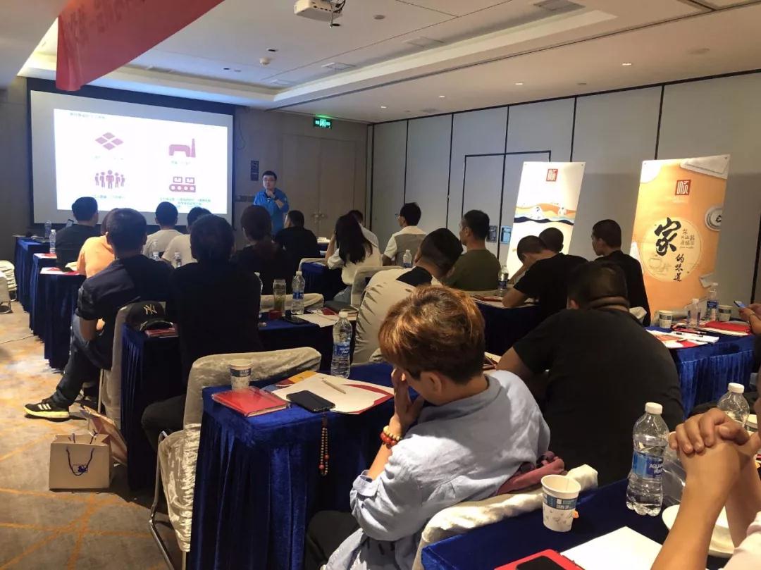 “三十五载 正昔时”402永利集团2019年品牌培训会——湖惫鼐