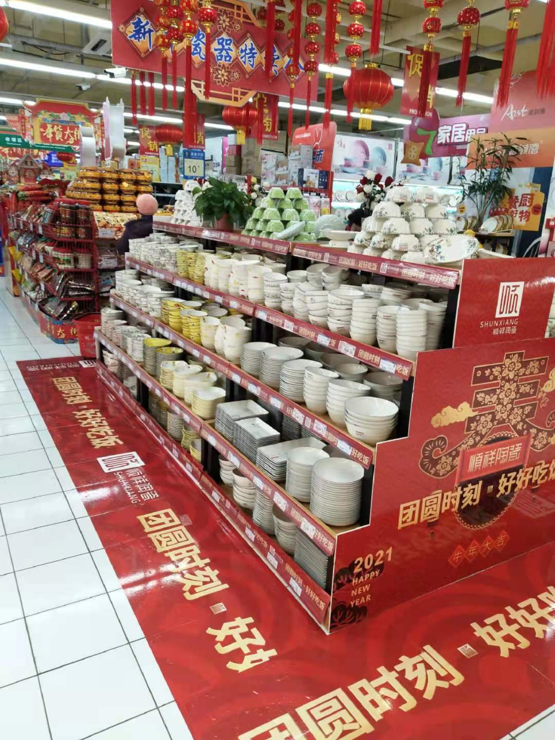 赤峰世购商贸广场3