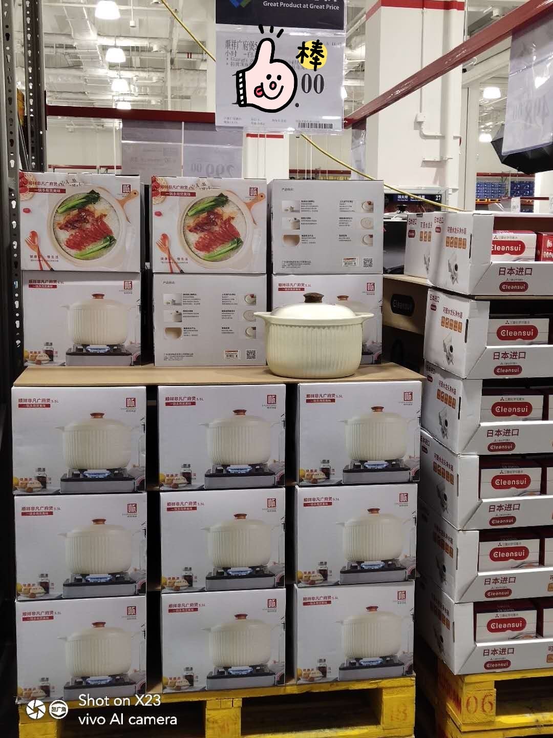 荆门2_mh1587348330537