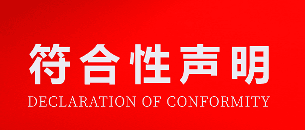 切合性申明具体如下